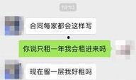 义乌房东最新爆料,最新租房市场动态与价格波动