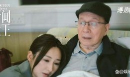 新闻女王爆料文慧心什么事,新闻女王揭露惊人内幕