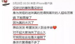 牛哥最新爆料新闻直播回放,最新爆料新闻直播精彩回放