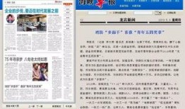 长汀新闻爆料电话查询,揭秘民生热点，倾听民意心声