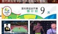 cctv4在线直播观看5,见证世界，畅享多元文化盛宴