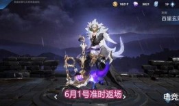 白虎尊者皮肤爆料视频下载,神秘力量觉醒，视觉盛宴即将来袭！