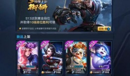 王者皮肤爆料最新本周,新英雄登场，经典角色焕新颜