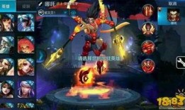 王者荣耀神偷爆料视频,神秘英雄技能大曝光！