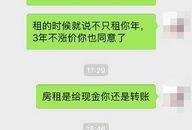 义乌房东最新爆料,最新租房市场动态与价格波动