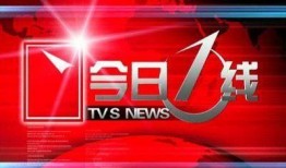 今日一线爆料入口