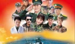 军人使命在线观看免费,军人在线，荣耀征程免费解锁