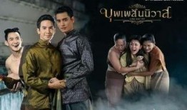 天生一对 在线观看,浪漫邂逅，命运红线下的爱情传奇