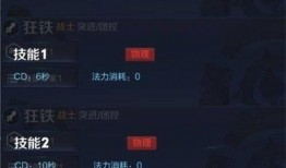 露娜名字爆料大全最新版