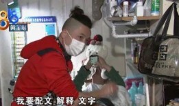 发廊老板爆料视频大全,行业内幕大公开