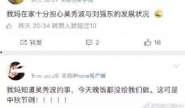 娱乐圈忠实吃瓜会员,忠实吃瓜会员的年度大放送！