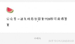 娱乐吃瓜爆料短句搞笑,吃瓜群众爆笑短句大盘点