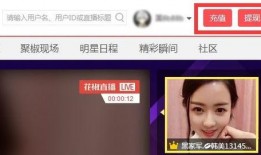 小慧探店爆料新闻直播