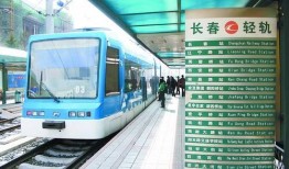 长春爆料轻轨事故最新消息,事故原因调查及伤亡情况公布