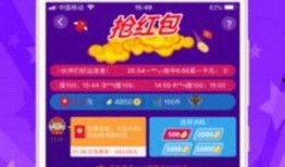 彩票爆料视频大全最新下载,最新下载攻略一览