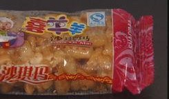 沙琪玛爆料视频大全最新,揭秘娱乐圈幕后真相