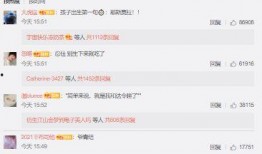 网红吃瓜评论区,热议不断，笑料百出