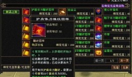 天龙最新爆料,揭秘神秘势力背后的惊天秘密