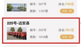 远安最新爆料消息,揭秘神秘事件背后的惊人真相