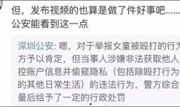 被家长爆料的视频,引发社会关注
