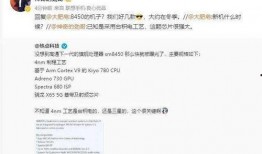 蓝厂高管爆料视频曝光,揭秘企业内部真相与变革