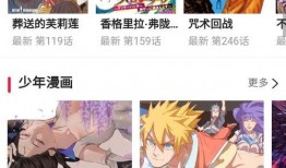 日漫最新爆料软件推荐,软件推荐引领潮流，动漫迷必备神器！