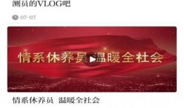 广元家长爆料新闻视频,校园安全事件引发社会关注