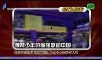 汕头电视台今日视线爆料,揭秘汕头最新热点事件