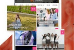 爱豆娱乐爆料视频下载软件,一键获取热门内容