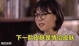 伤心皮肤爆料视频,视频爆料背后的真实情感故事