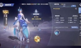 魂师对决真身最新爆料,真身最新爆料，神秘力量即将觉醒！