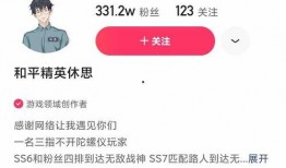 和平主播爆料视频在哪看,揭秘热门视频观看途径