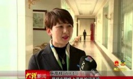大理记者爆料新闻视频,新闻视频揭示惊人内幕