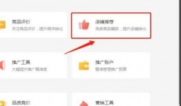 拼多多怎样爆料店铺呢视频,轻松举报违规行为
