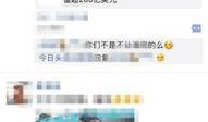 金融最新爆料消息新闻内容