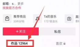 查看热点爆料视频