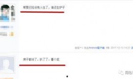 海南网友爆料视频,揭秘神秘事件真相