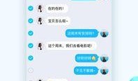 吃瓜qq聊天免费软件,免费软件带你轻松聊天