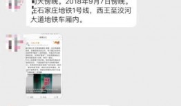 爆料新闻声音,爆料新闻背后的惊人真相