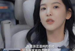 章若楠最新爆料,揭秘娱乐圈不为人知的秘密