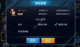 王者258期爆料最新版,最新版神秘内容大揭秘，敬请期待！