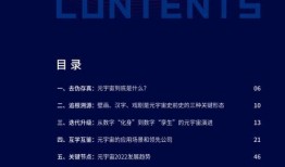 宇宙最新爆料新闻报道,揭秘神秘星系背后的惊人秘密