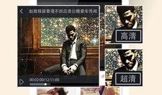 爆料视频资源,独家内容深度解析