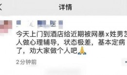 心理医生最新爆料,心理疾病背后的惊人真相