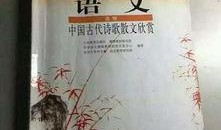 最新教材爆料网站推荐,爆款推荐，引领教育新风尚