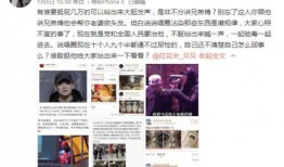 娱乐圈爆料模板图片高清,高清爆料图片背后的惊人真相