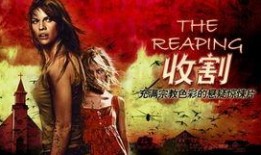 收割电影在线观看,在线观影，收获感动与思考