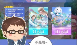 躲猫猫更新爆料视频下载,精彩视频抢先看，下载体验全新乐趣