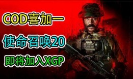 最新赛季爆料使命召唤,全新战局与神秘角色揭秘