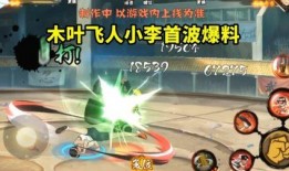 雷影首波爆料视频,全新游戏元素与剧情前瞻